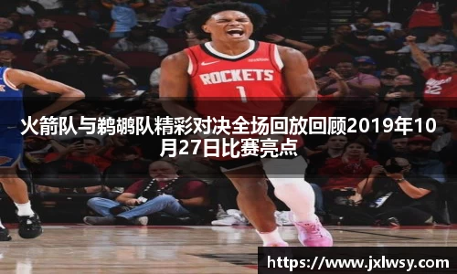 NG体育