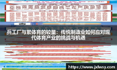 NG体育官网