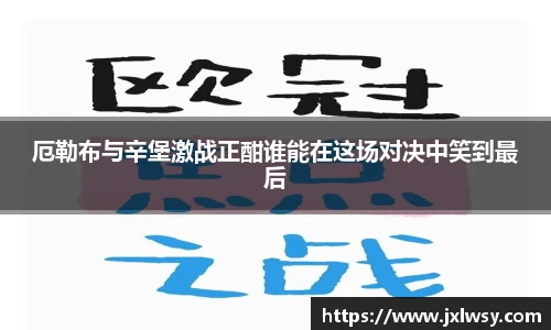 NG体育