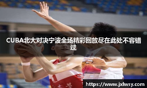 NG体育官网