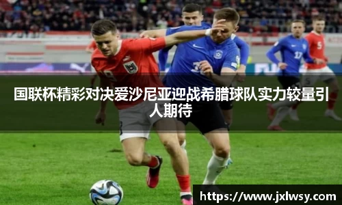 NG体育