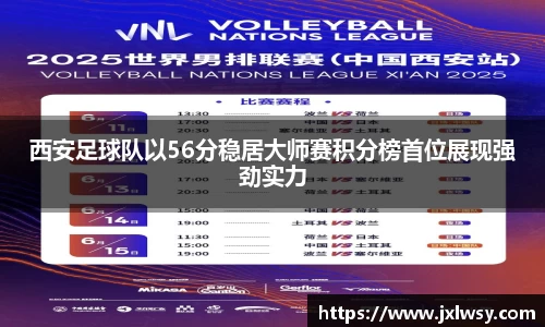 NG体育官网