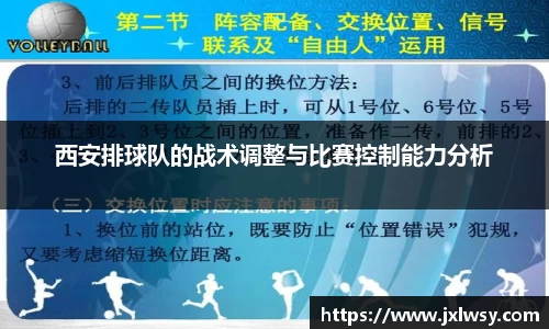 NG体育官网