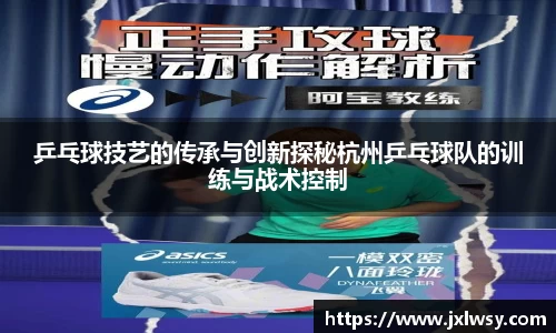 NG体育官网