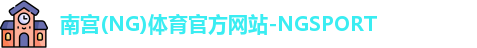 NG